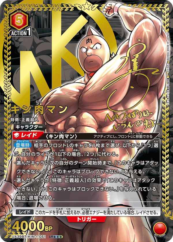 UA39BT_KIN-1-051_p3