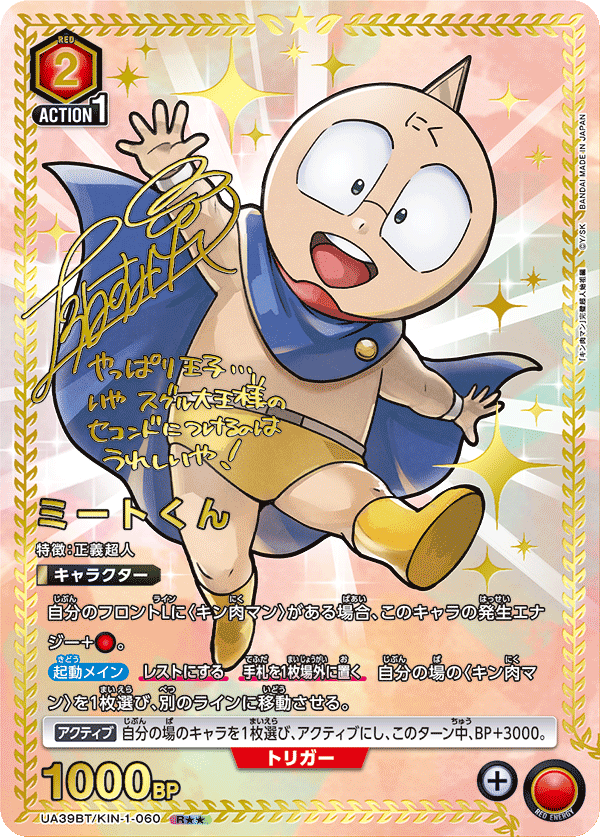 UA39BT_KIN-1-060_p1
