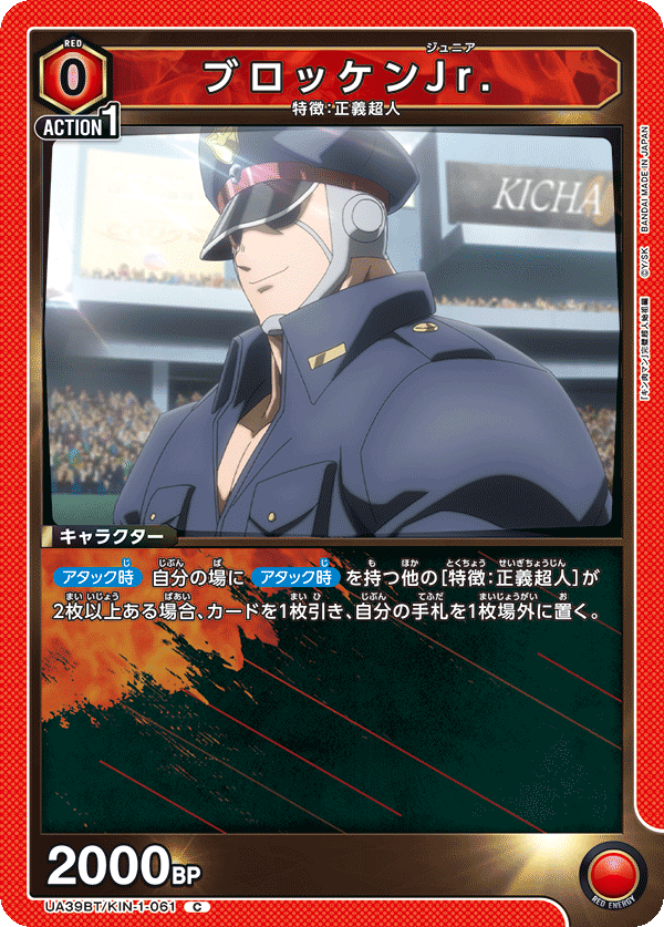 UA39BT_KIN-1-061