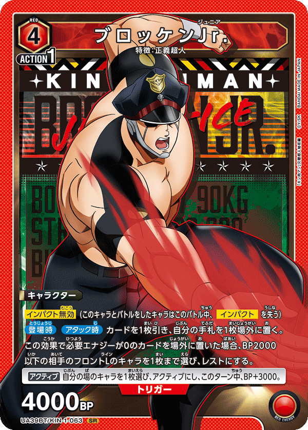 UA39BT_KIN-1-063