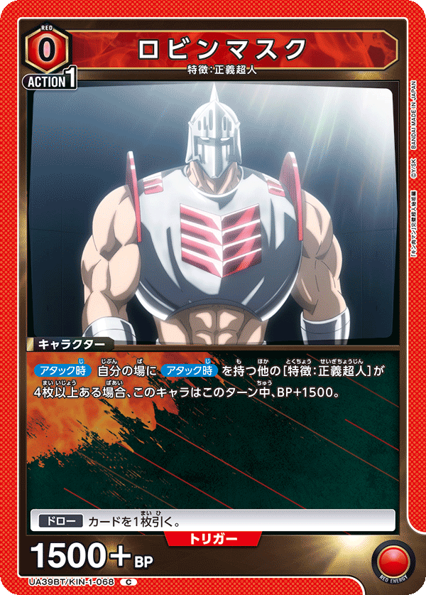 UA39BT_KIN-1-068