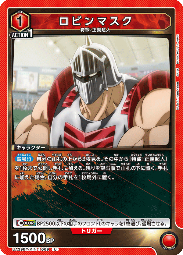 UA39BT_KIN-1-069