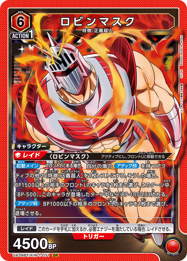 UA39BT_KIN-1-071