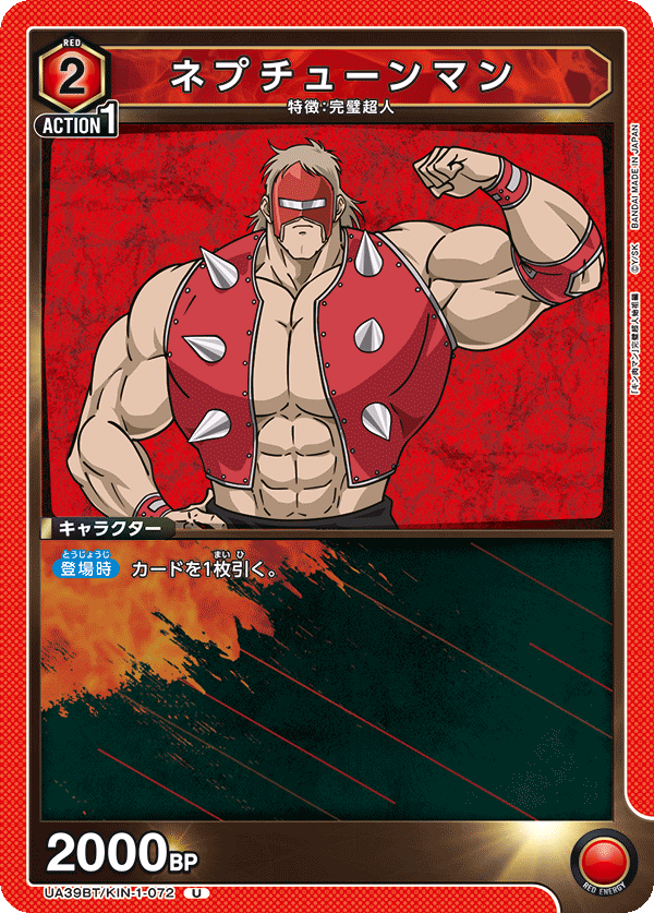UA39BT_KIN-1-072