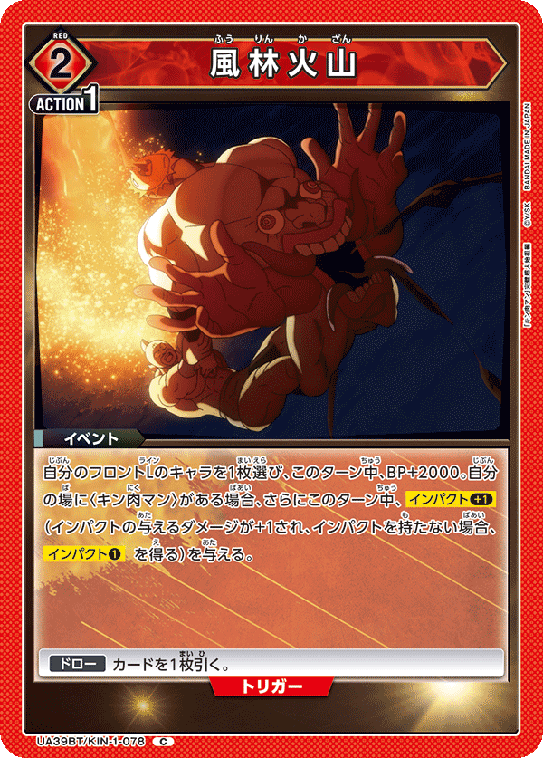 UA39BT_KIN-1-078